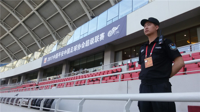 中超聯賽現場安保