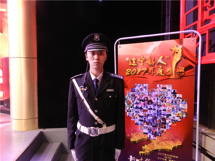 2018遼寧電視臺節目錄制安保